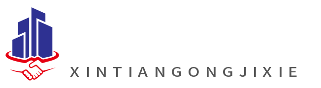 武漢欣天工精密機械有限公司